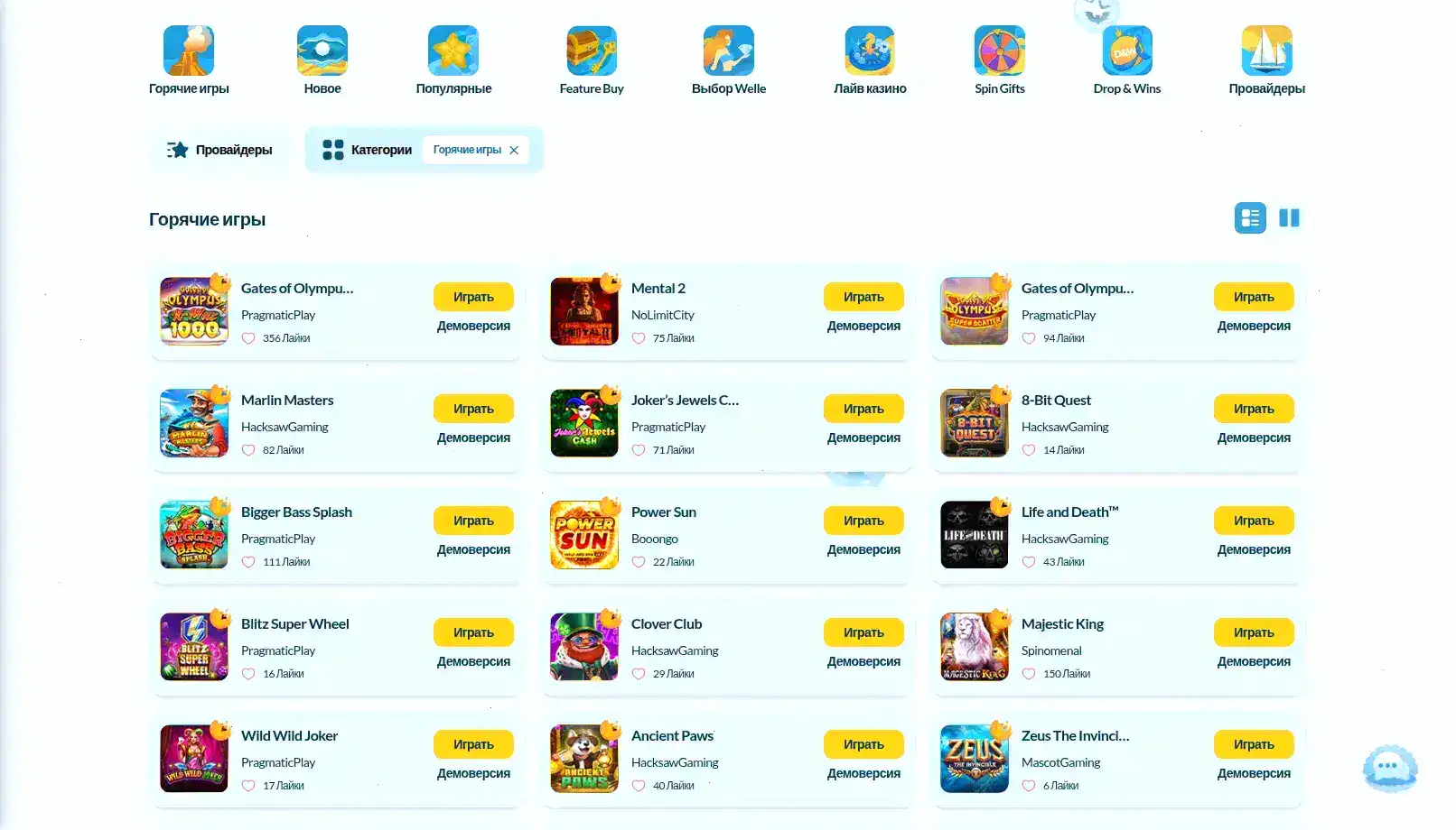 Мобильная версия: Покерок казино вход быстрый поиск зеркала и слоты